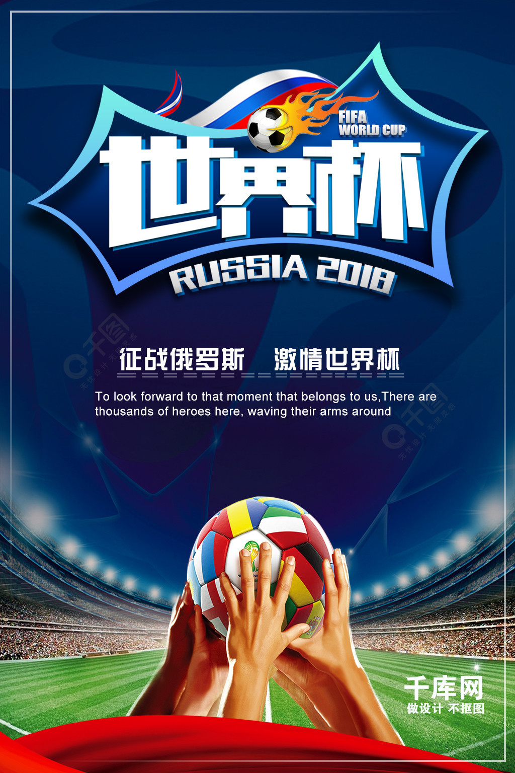 结合赢得