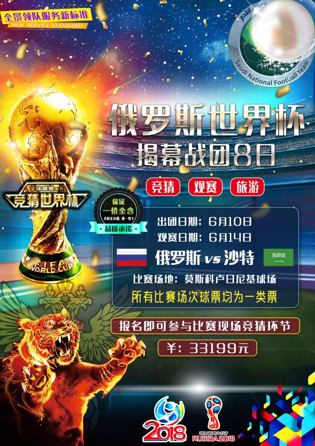 言在每一