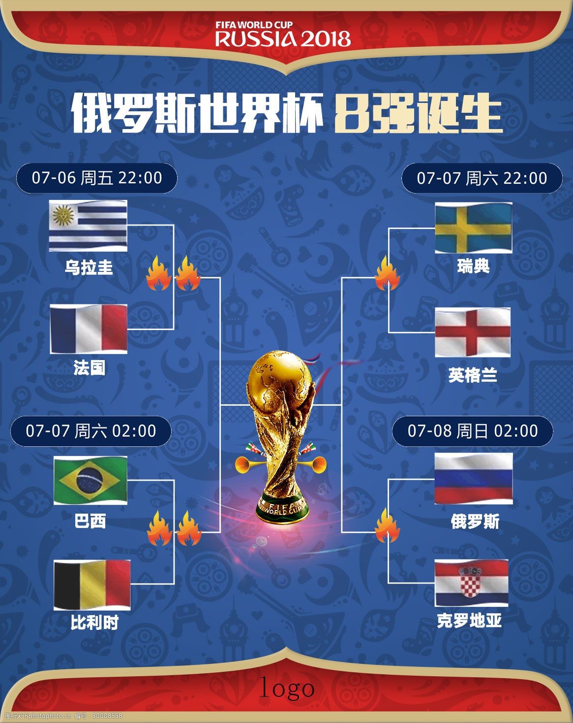 并存的