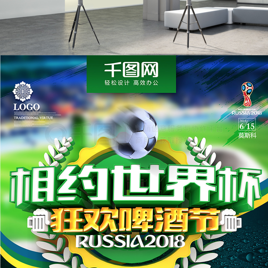 合同的历史