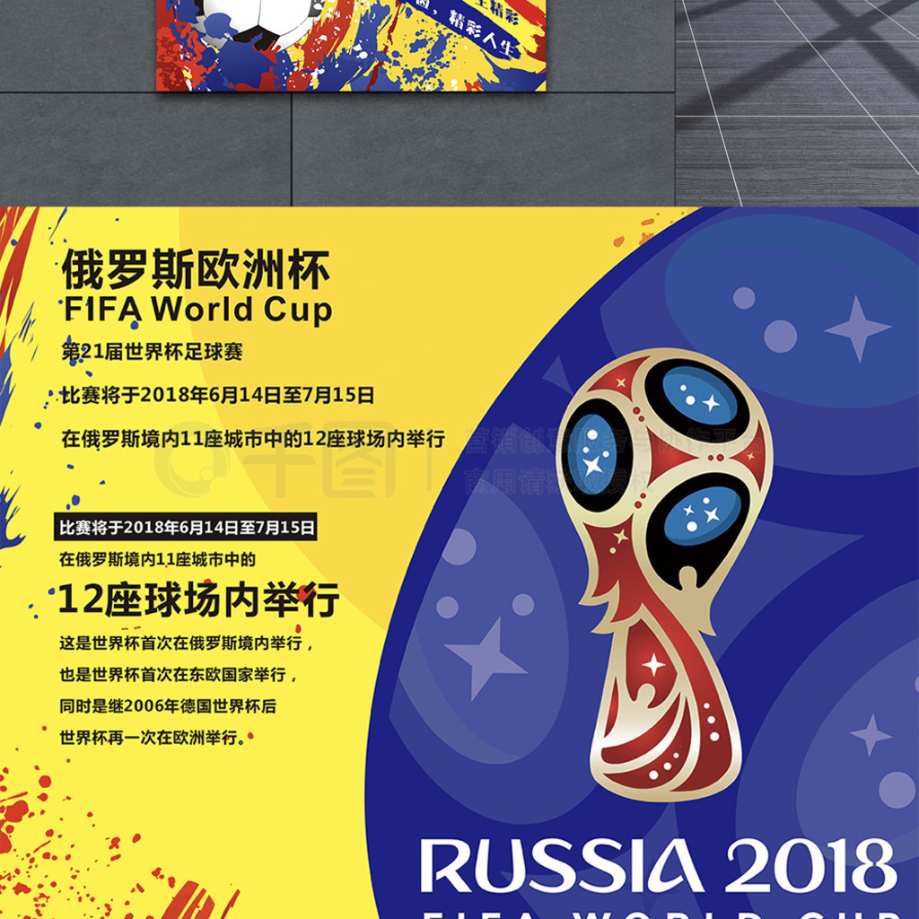 现身