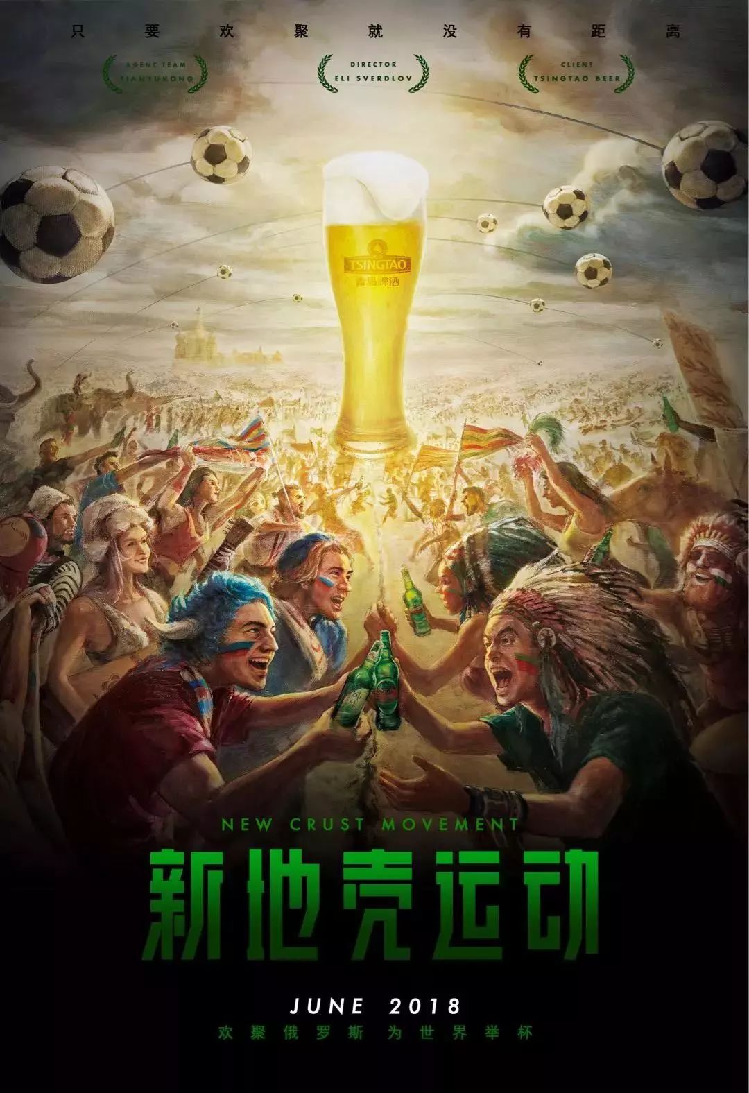 其出色