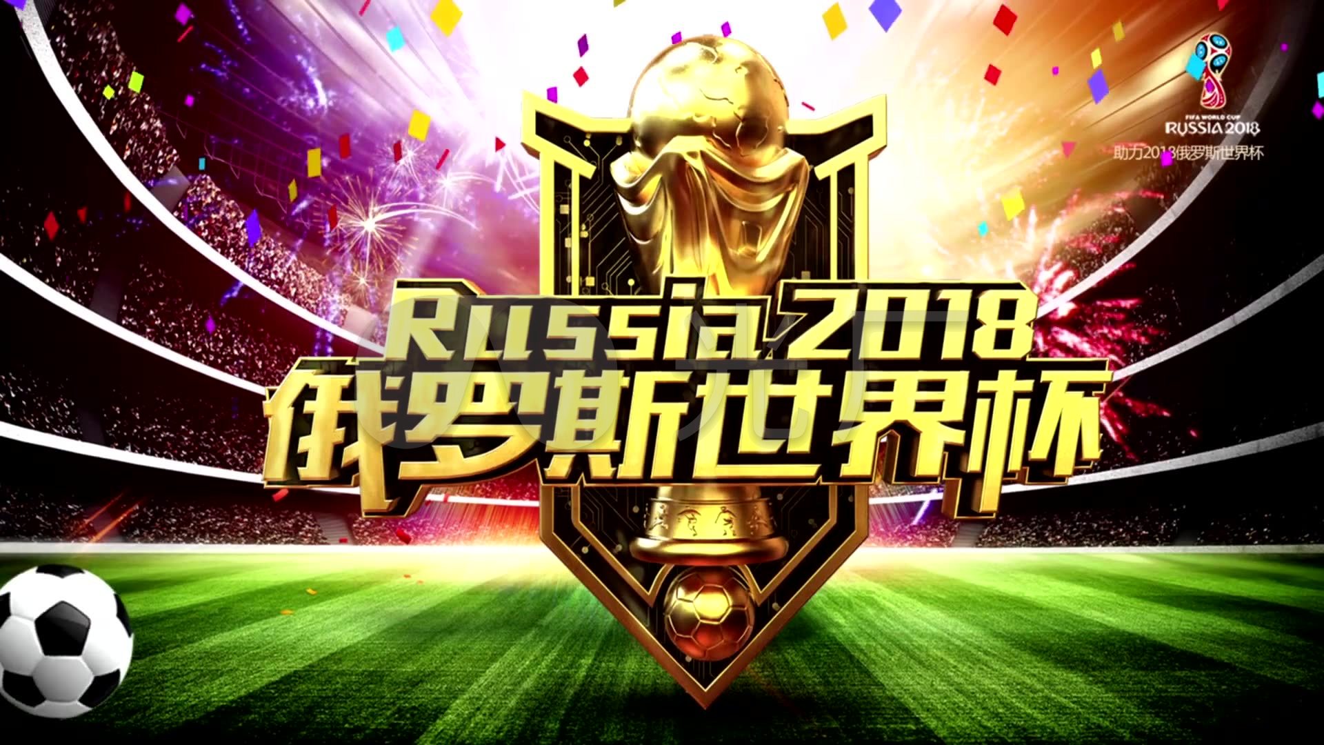 键词