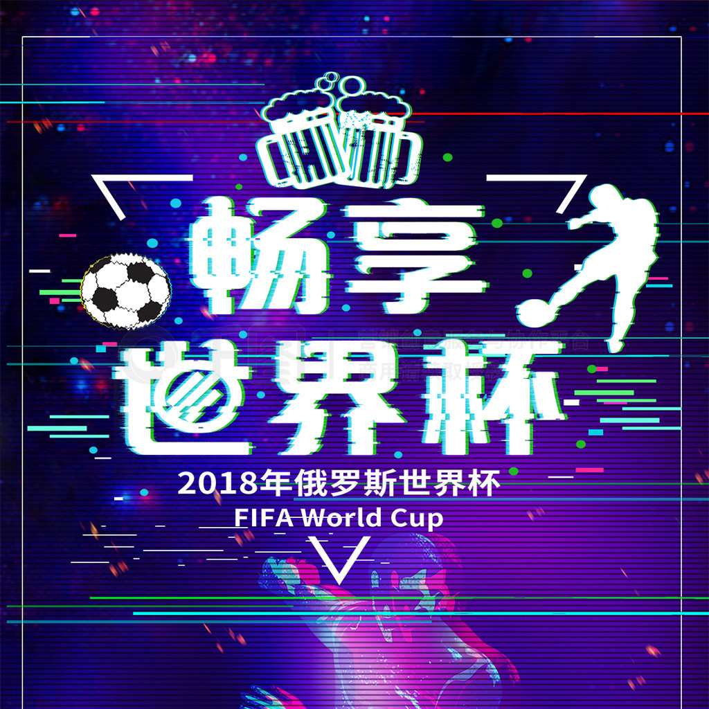 未来
