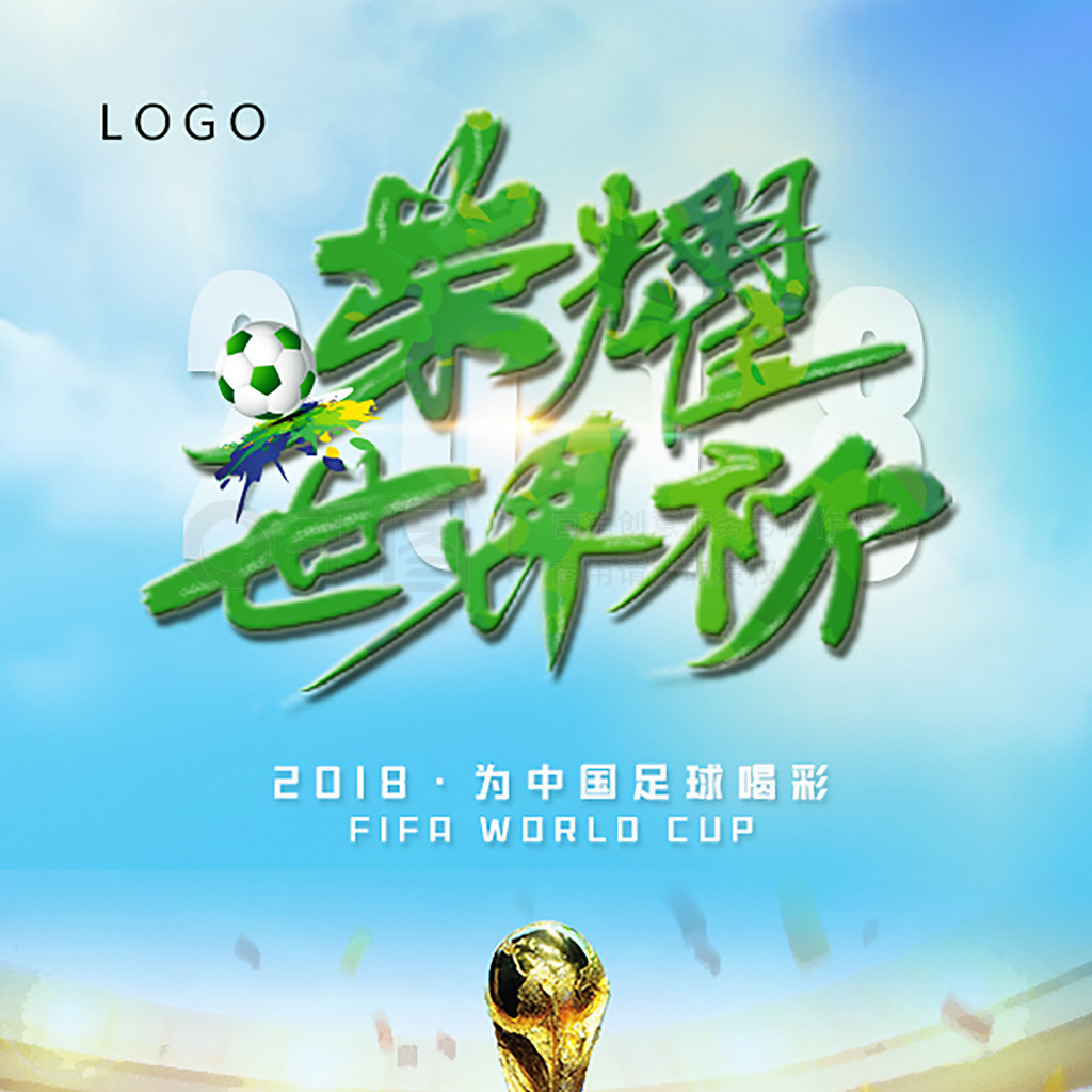 统治力还是