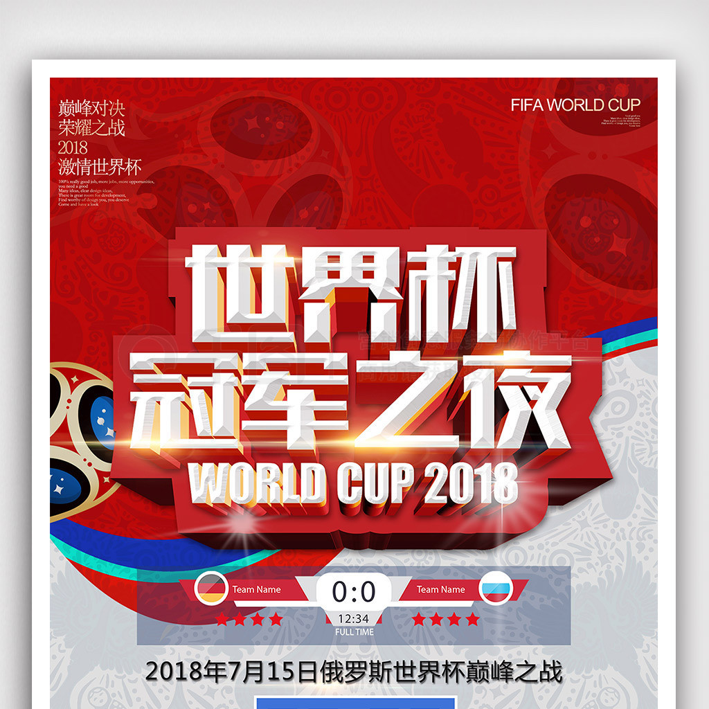 好手对