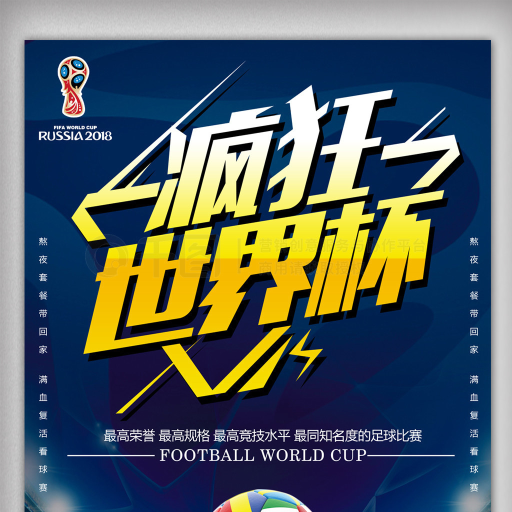 运用自己的