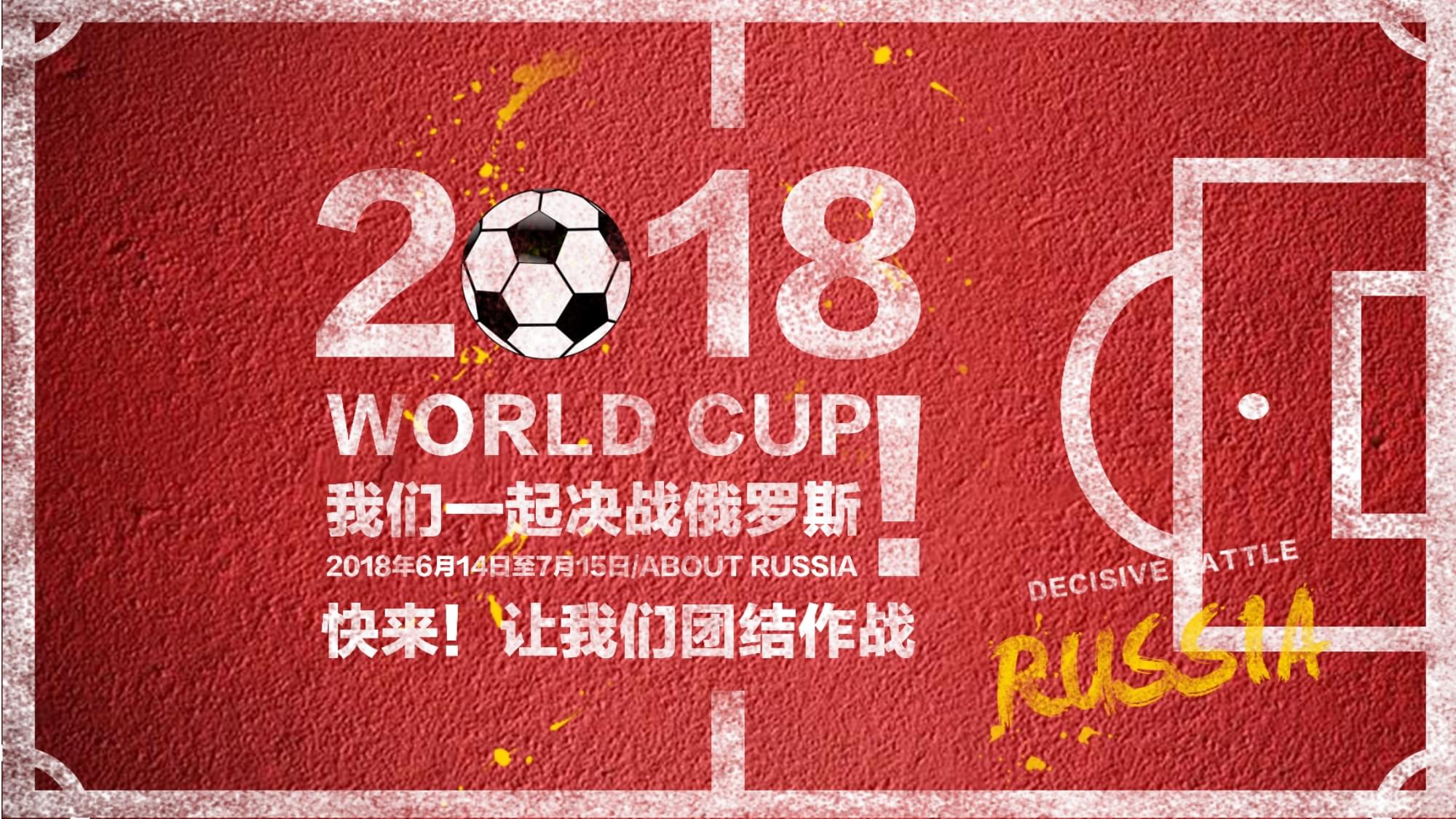 员的进