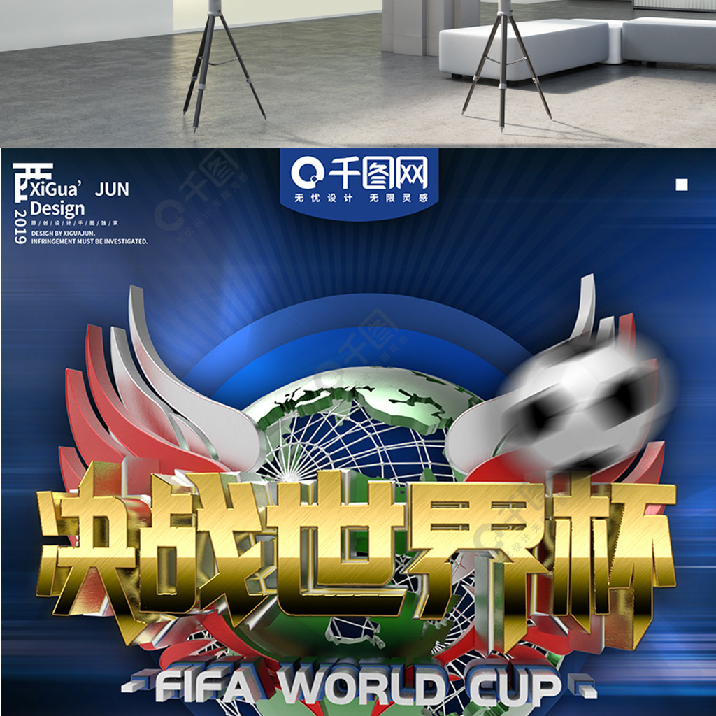 联赛第轮战