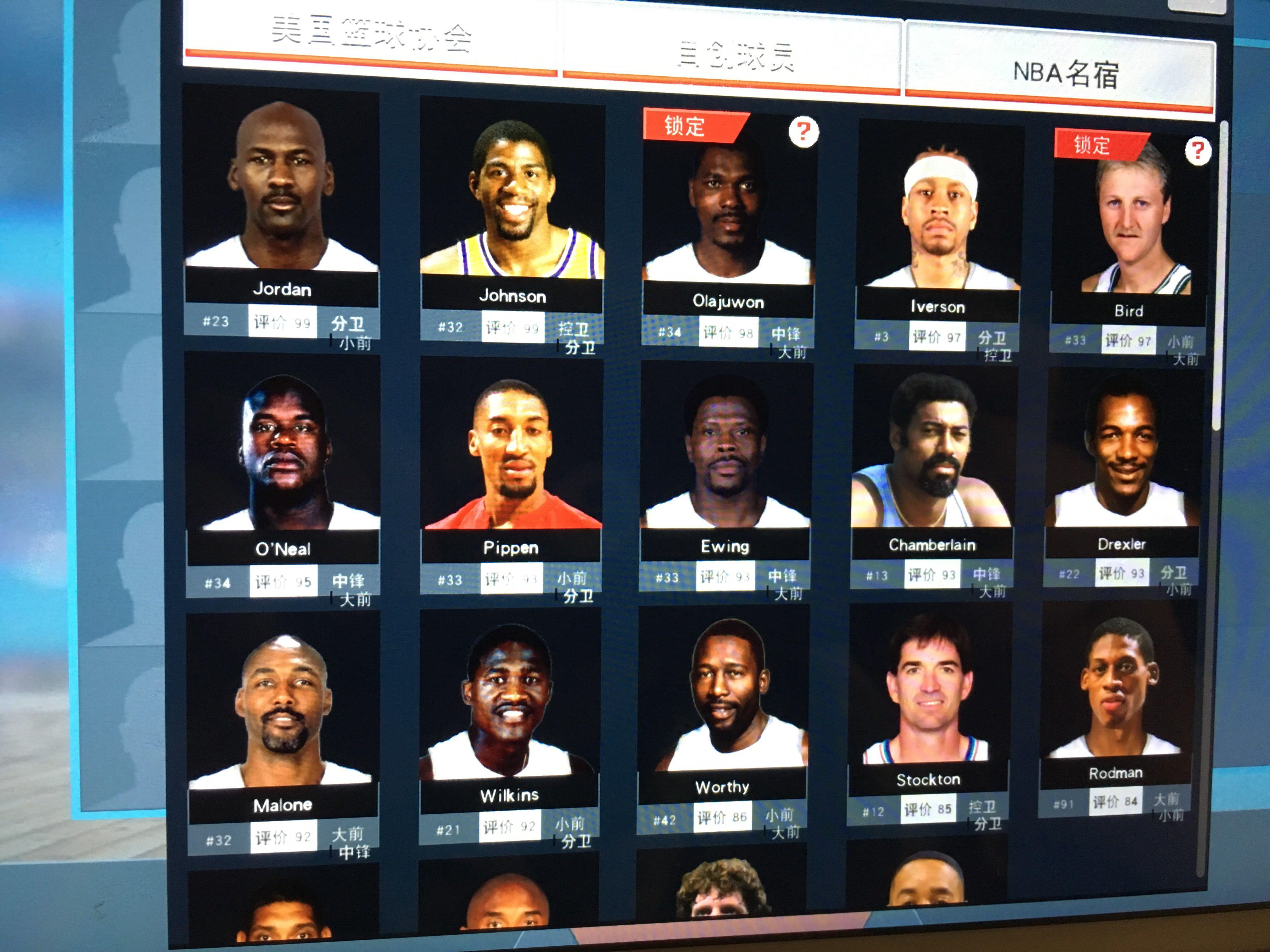 年轻球员正 年轻球员正