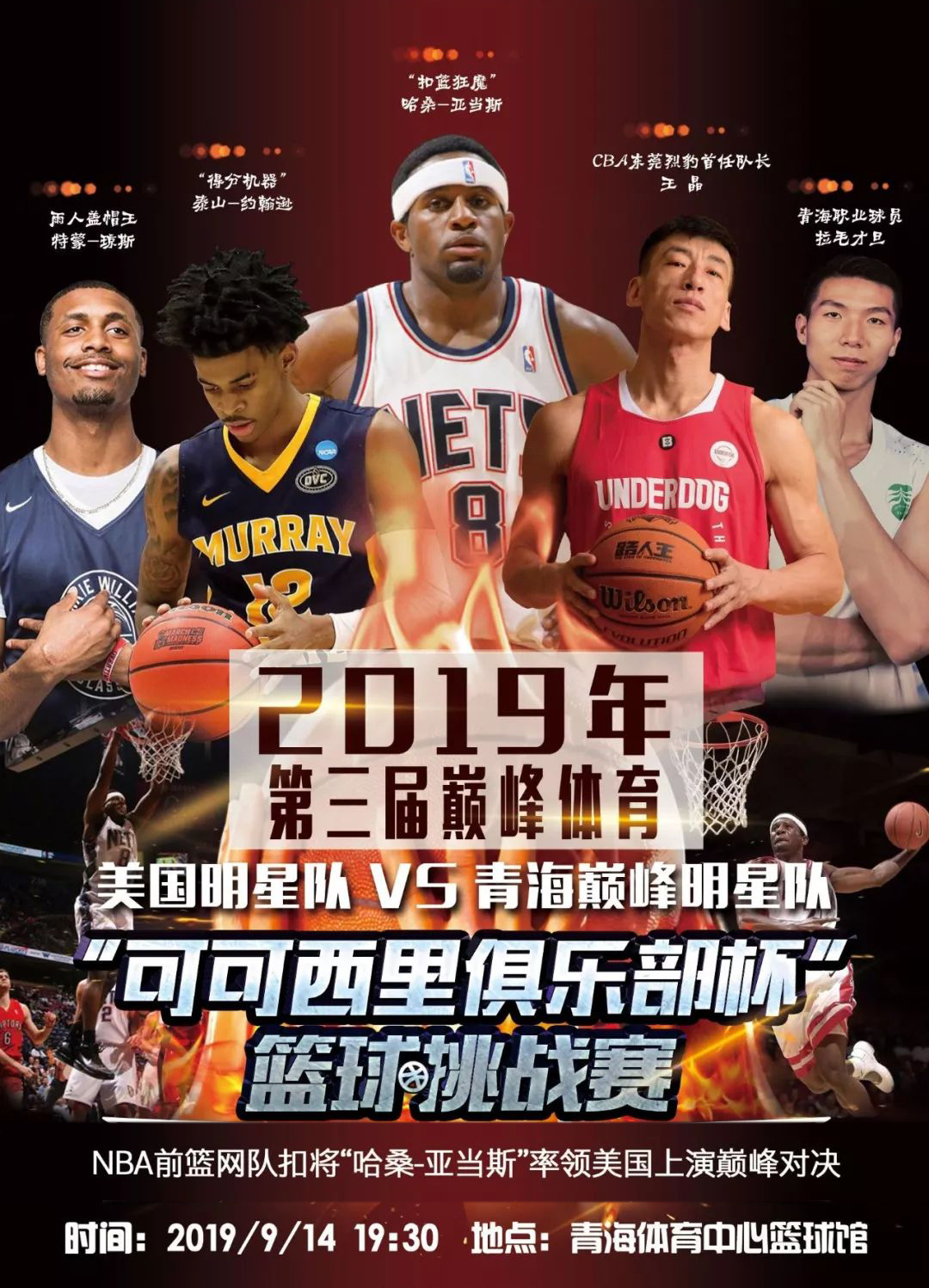 一话题深入 一话题深入